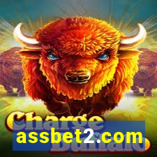 assbet2.com