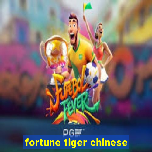 fortune tiger chinese