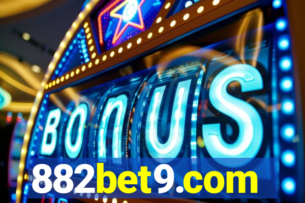 882bet9.com