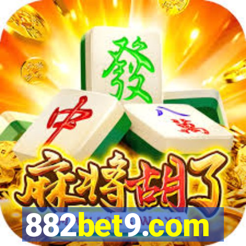 882bet9.com